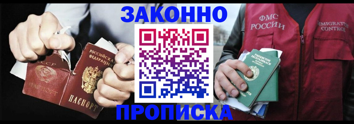 регистрация для дет. сада в Дальнереченске